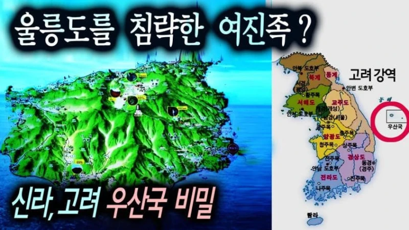 의외로 일본 상대로 해적질했던 민족 -2