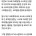 대구 명문고 교사 등 '사교육 카르텔' 관련 100명 검찰에 송치