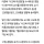 대구 명문고 교사 등 '사교육 카르텔' 관련 100명 검찰에 송치