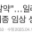 미국 제약사, ‘먹는 비만약’ 최종 임상 성공 