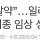 미국 제약사, ‘먹는 비만약’ 최종 임상 성공 