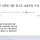 사람4명죽었는데 조용히 묻힌사건 