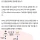 &#034;이거 본건데&#034; 수능 문제 유출.. 일타강사 줄줄이 얽혔다