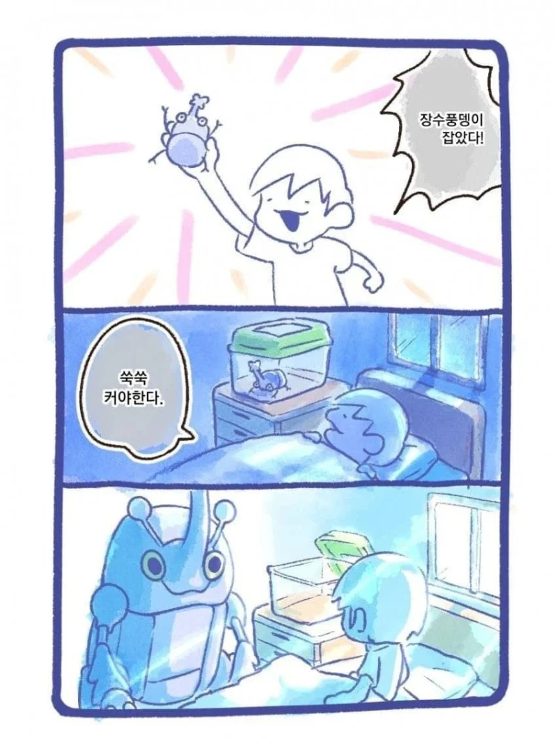 요즘 화제라는 포켓몬 팬만화 