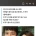 차유람, 불법공사 '이웃에 10억 소송 패소'