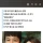 차유람, 불법공사 '이웃에 10억 소송 패소'