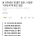 일본 찬양했다가 파묘된 매일경제