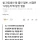 일본 찬양했다가 파묘된 매일경제