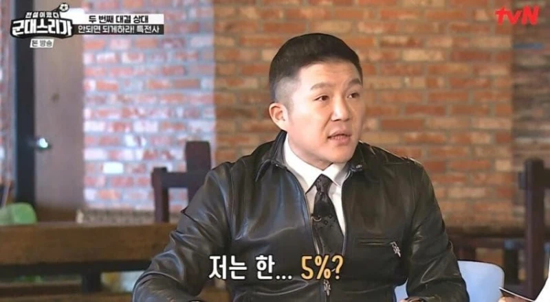 현영민 피셜 초등학생때부터 운동해서 프로 진출 할 확률.jpg-2