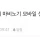 개발비 1000억 마비노기 모바일 근황 