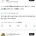 굶어죽어도 한국 수입쌀 절대 안먹겠다는 일본인들