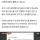 '커피머신 단돈 5100원!' 믿고 샀더니 사진만 배송