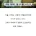 공장 샤워실 비밀거울 사건