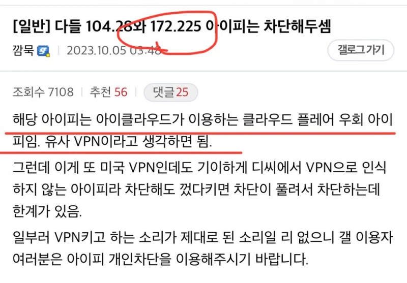 현재 난리났다는 용인 기흥역 폭탄 근황-2