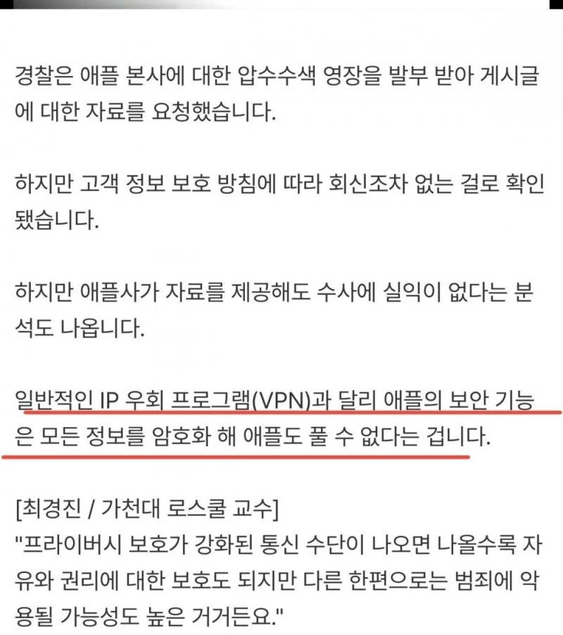 현재 난리났다는 용인 기흥역 폭탄 근황-3