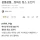 직접 정화조 청소부 체험하며 기사 쓰는 여기자 