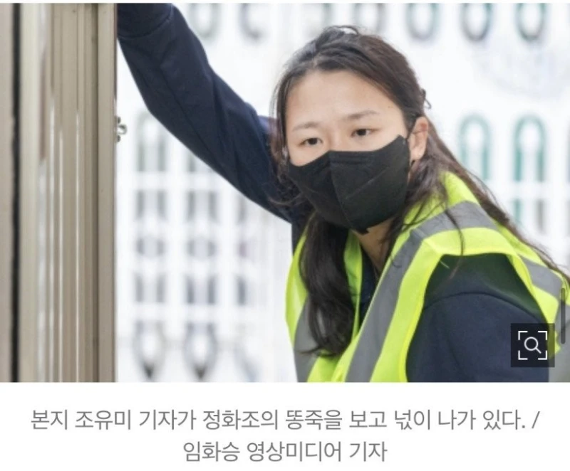 직접 정화조 청소부 체험하며 기사 쓰는 여기자 -4