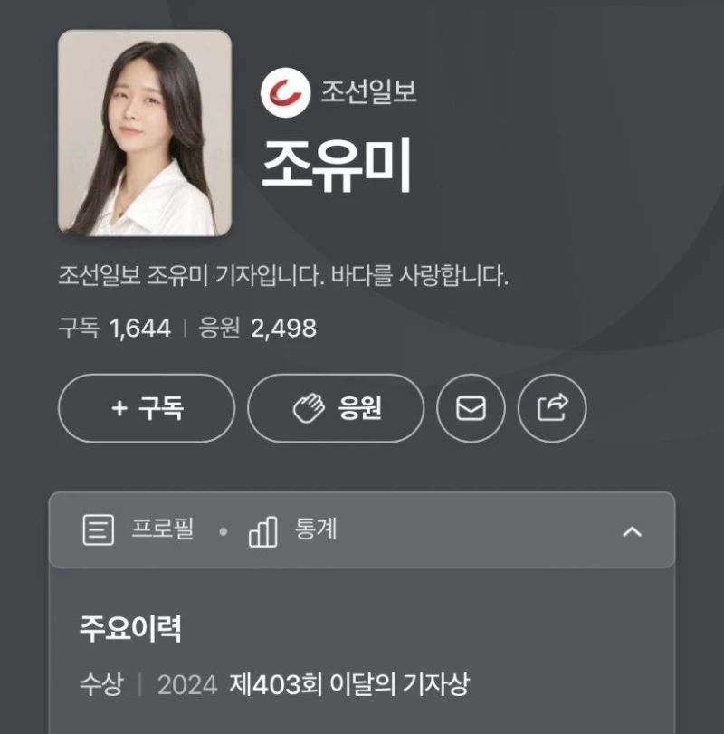 직접 정화조 청소부 체험하며 기사 쓰는 여기자 -5