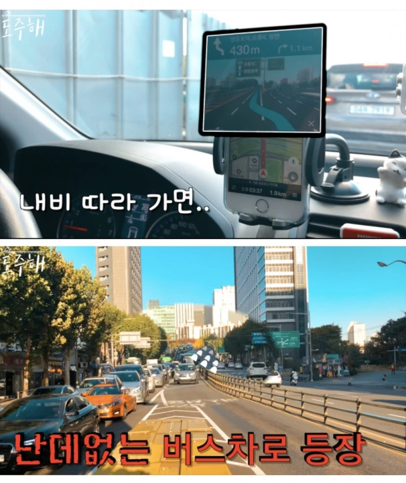 운전면허 따면 서울에서 꼭 가봐야 할 곳-3