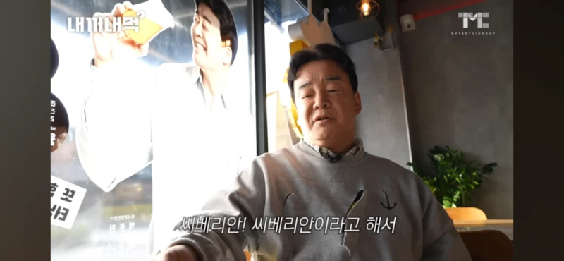 백종원이 말하는 호프집이 망한 이유