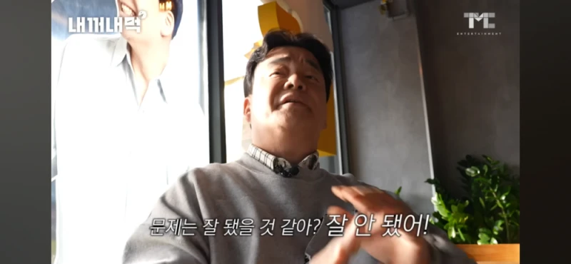 백종원이 말하는 호프집이 망한 이유-3