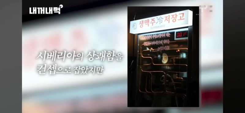백종원이 말하는 호프집이 망한 이유-5