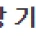 KBO 구단은 왜 경기장을 소유하지 않는가 