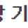 KBO 구단은 왜 경기장을 소유하지 않는가 