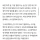 실시간 뽐뿌 때문에 망한 브랜드 