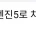 위기의 NC소프트 언리얼 엔진5로 큰 거 온다