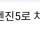 위기의 NC소프트 언리얼 엔진5로 큰 거 온다