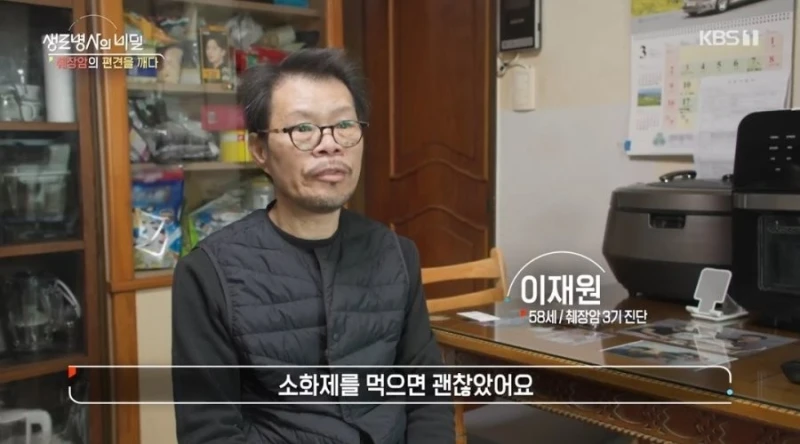 췌장암 3기 판정받은 사람이 느낀 증상-2