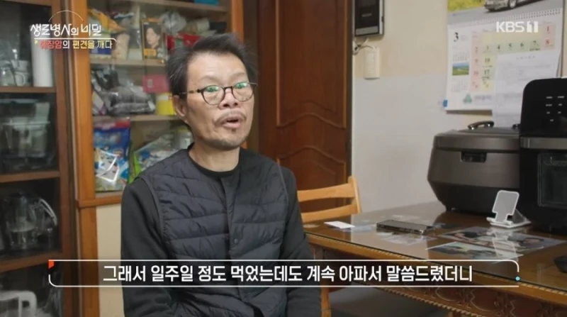 췌장암 3기 판정받은 사람이 느낀 증상-3