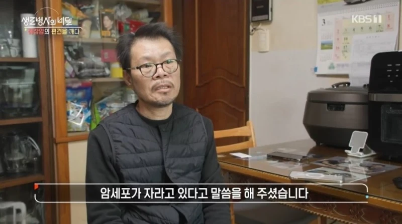 췌장암 3기 판정받은 사람이 느낀 증상-5