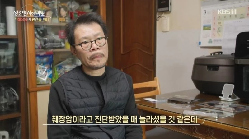 췌장암 3기 판정받은 사람이 느낀 증상-7