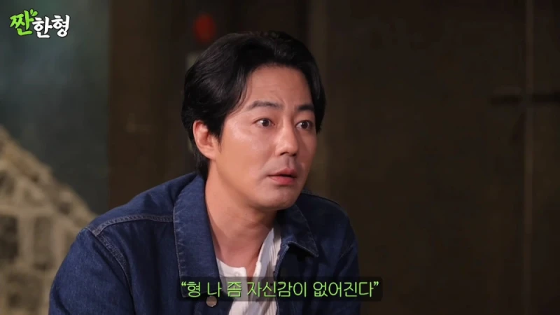 결혼못한 40대 노총각의 하소연-2