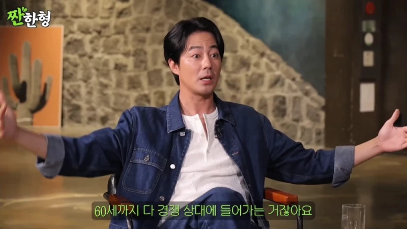 결혼못한 40대 노총각의 하소연-12