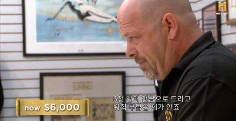 중고거래 사이트에서 1,000원에 산 물건의 정체-10