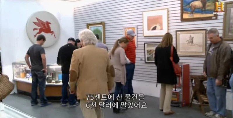 중고거래 사이트에서 1,000원에 산 물건의 정체-12