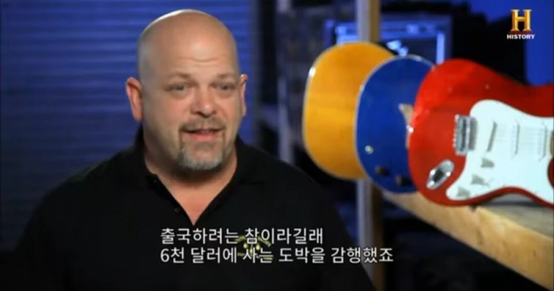 중고거래 사이트에서 1,000원에 산 물건의 정체-15