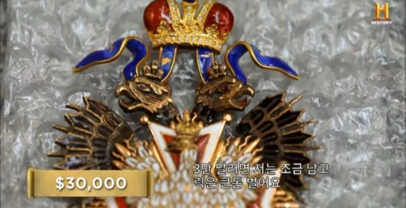 중고거래 사이트에서 1,000원에 산 물건의 정체-19