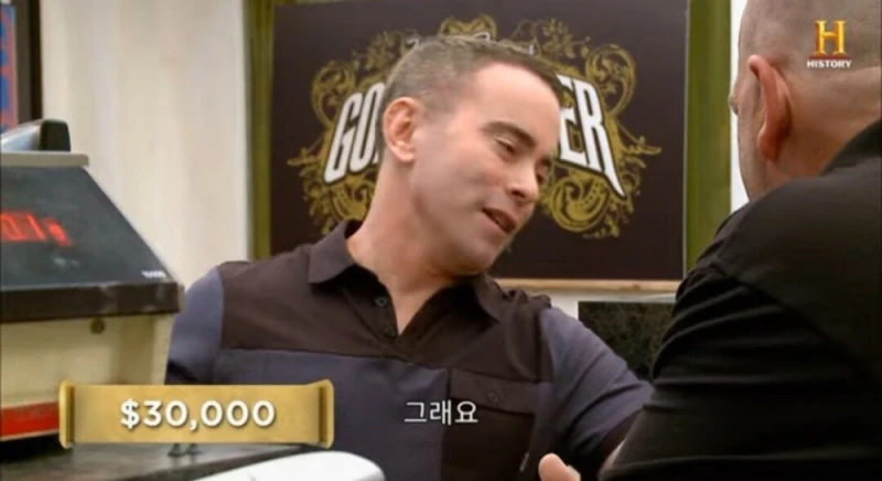 중고거래 사이트에서 1,000원에 산 물건의 정체-20
