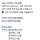 찜질방에서 22박 23일 자면서 일하실 분!