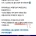 본심을 드러내버린 국토교통부 