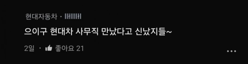 키 180cm 넘는 남자 만나고 싶다는 블라녀-5