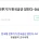 한국형 전투기 개발사업이 진짜 엄청난 업적인 이유 