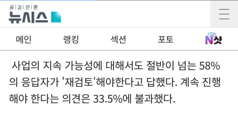 한국형 전투기 개발사업이 진짜 엄청난 업적인 이유 -5