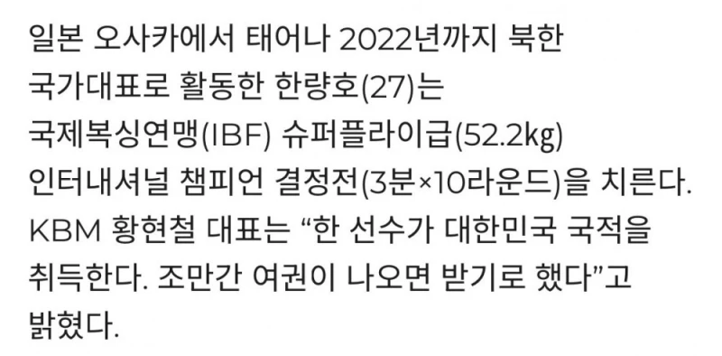 ㅈㄴ 골때리는 복싱선수 등장함ㅋㅋㅋㅋ -4