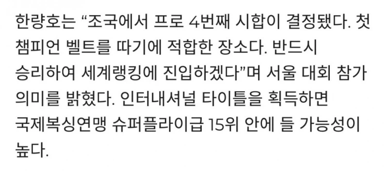 ㅈㄴ 골때리는 복싱선수 등장함ㅋㅋㅋㅋ -5