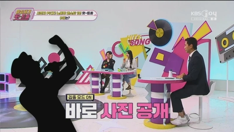 노래방 라스트 1분에 예약하는 노래 9위-3